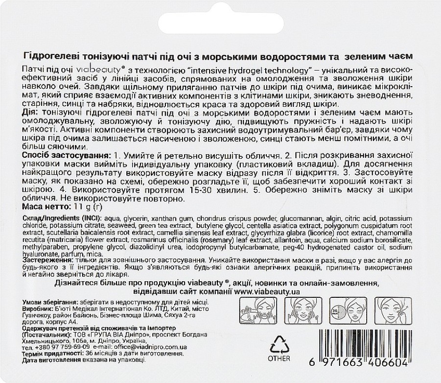 NIVEA Parches De Hidrogel Para Contorno De Ojos Con Extracto De T Verde Y Algas Marinas Antienvejecimiento