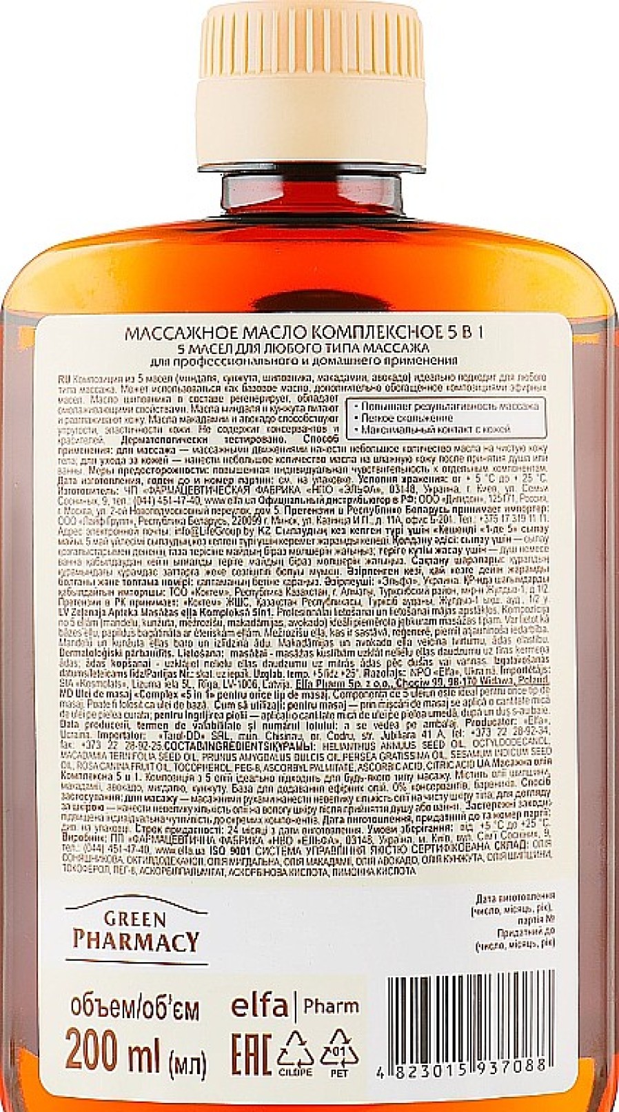 Bielenda Professional Aceite De Masaje 5En1 Aceites De Masaje