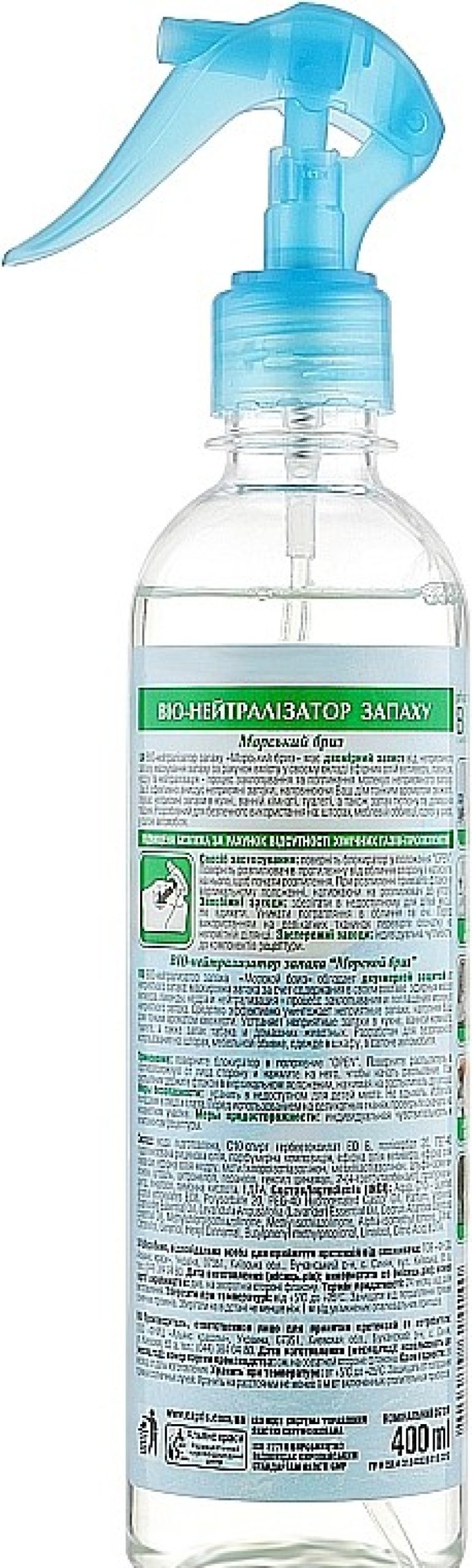 Pharma Bio Laboratory Ambientador Spray De Hogar Con Aroma A Brisa Marina Ambientadores