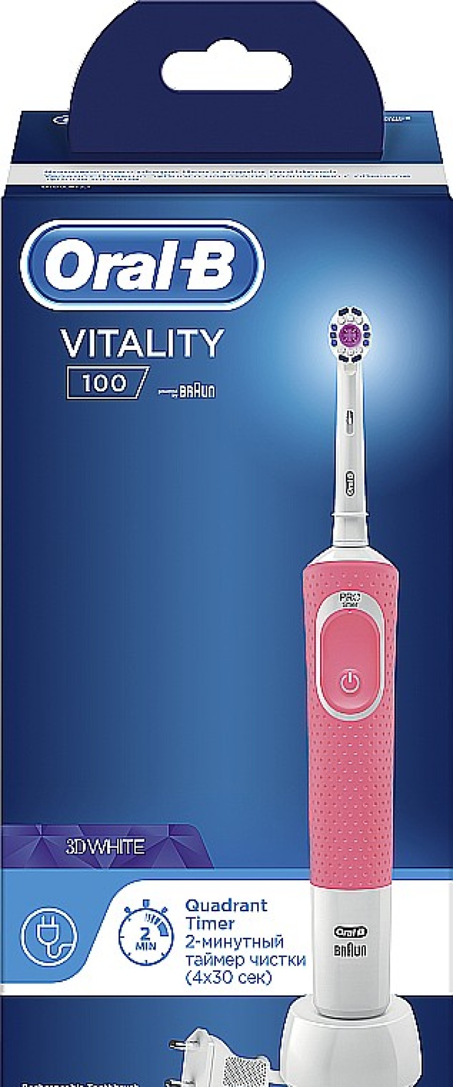 Oral-B Cepillo Dental El Ctrico, Rosa Cepillos Dentales