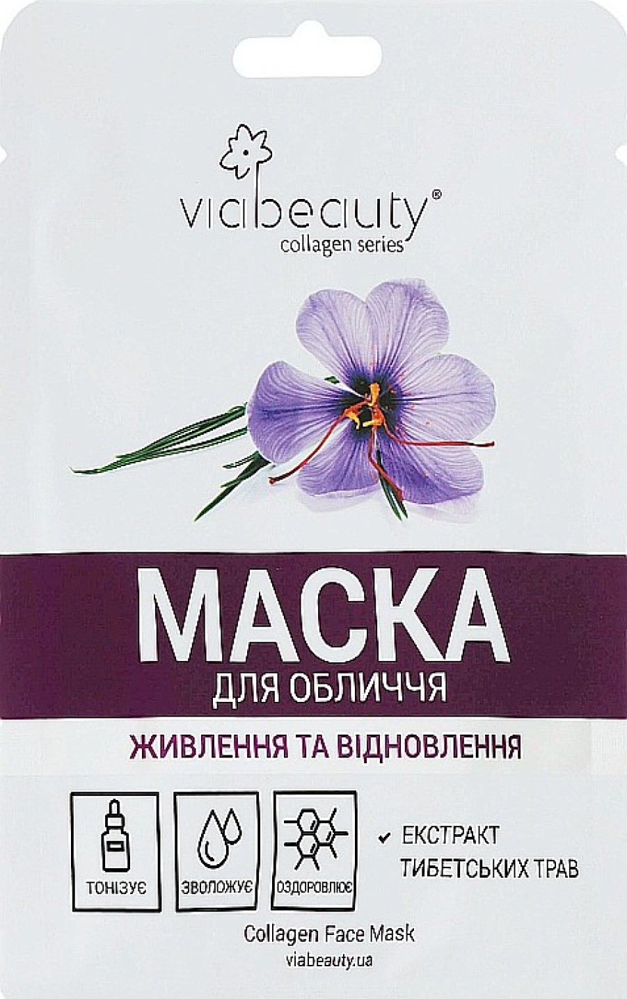 Via Beauty Mascarilla Facial Nutritiva Con Extracto De Hierbas Tibetanas Y Col Geno Mascarillas