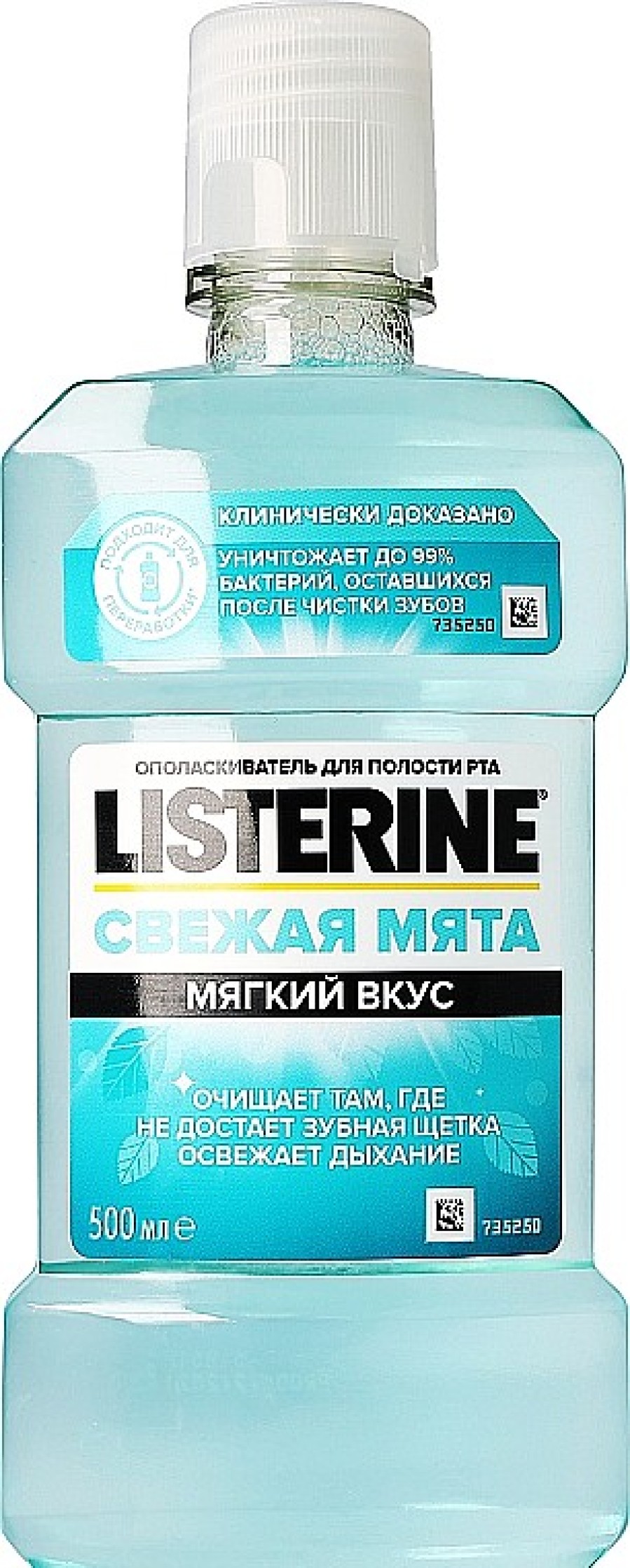 Listerine Enjuague Bucal Con Sabor A Menta Enjuagues Bucales