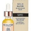 Revolution Skincare Elixir Facial Con Aceite De Rosal Silvestre Elixires