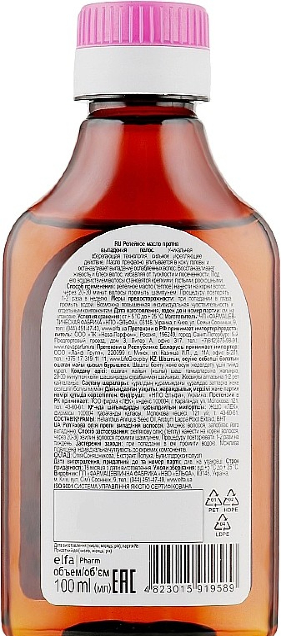 Gosh Copenhagen Aceite Antica Da De Cabello Con Bardana Aceites