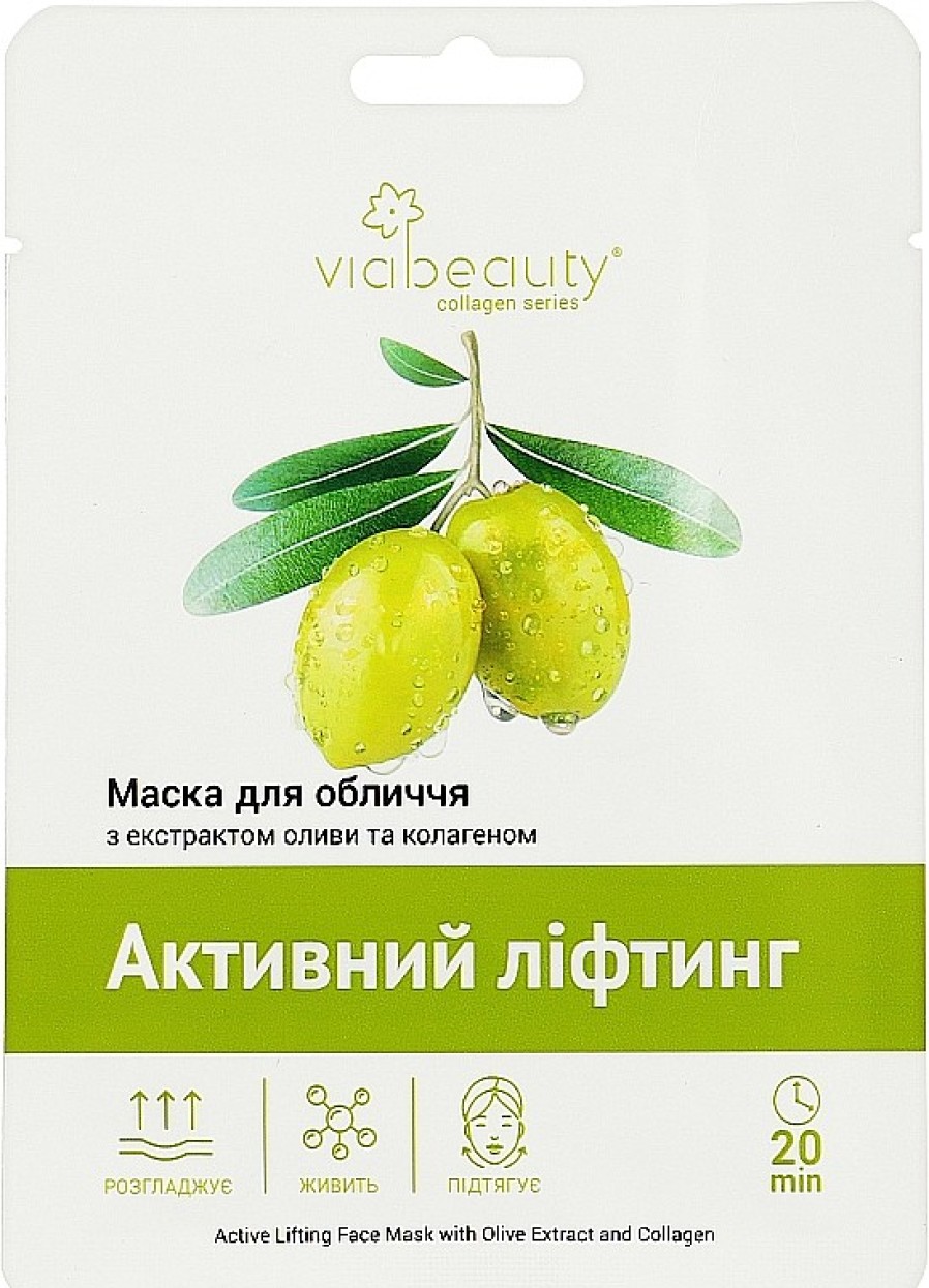 Via Beauty Mascarilla Facial Nutritiva Con Col Geno Y Extracto De Oliva Mascarillas