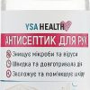 YSA Health Gel Desinfectante De Manos Antis Pticos