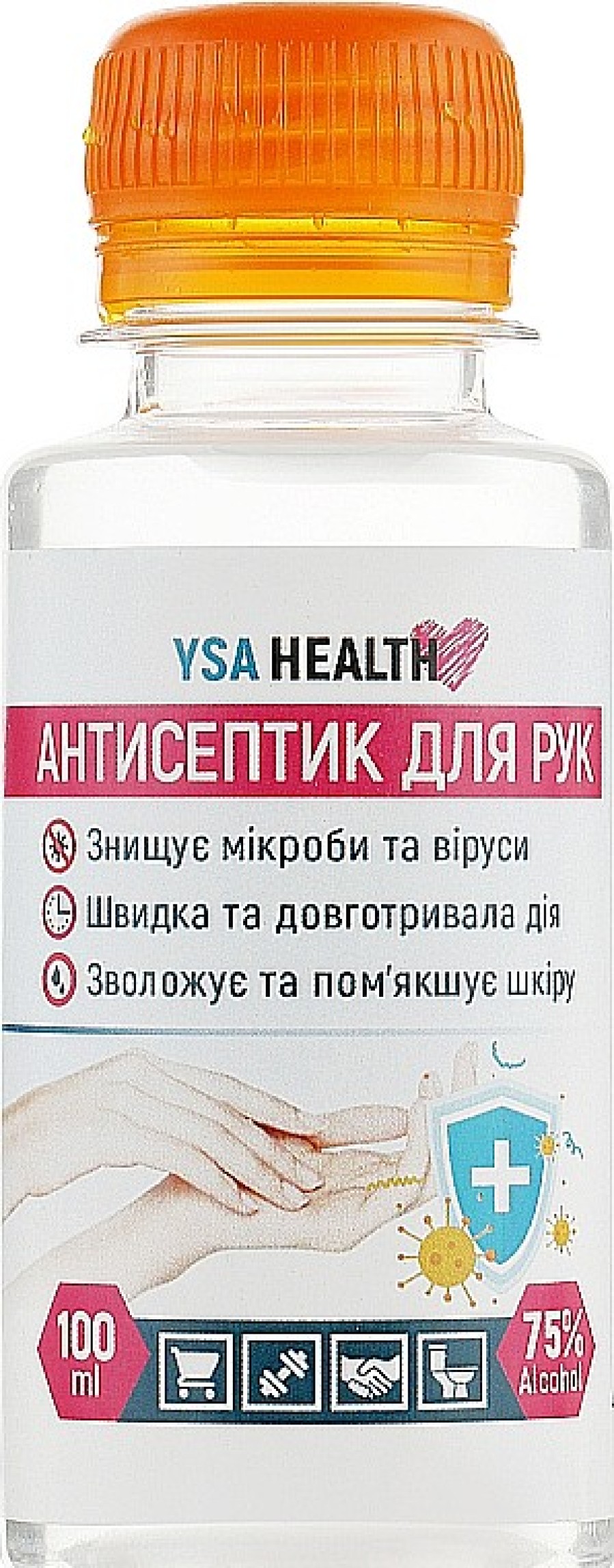 YSA Health Gel Desinfectante De Manos Antis Pticos