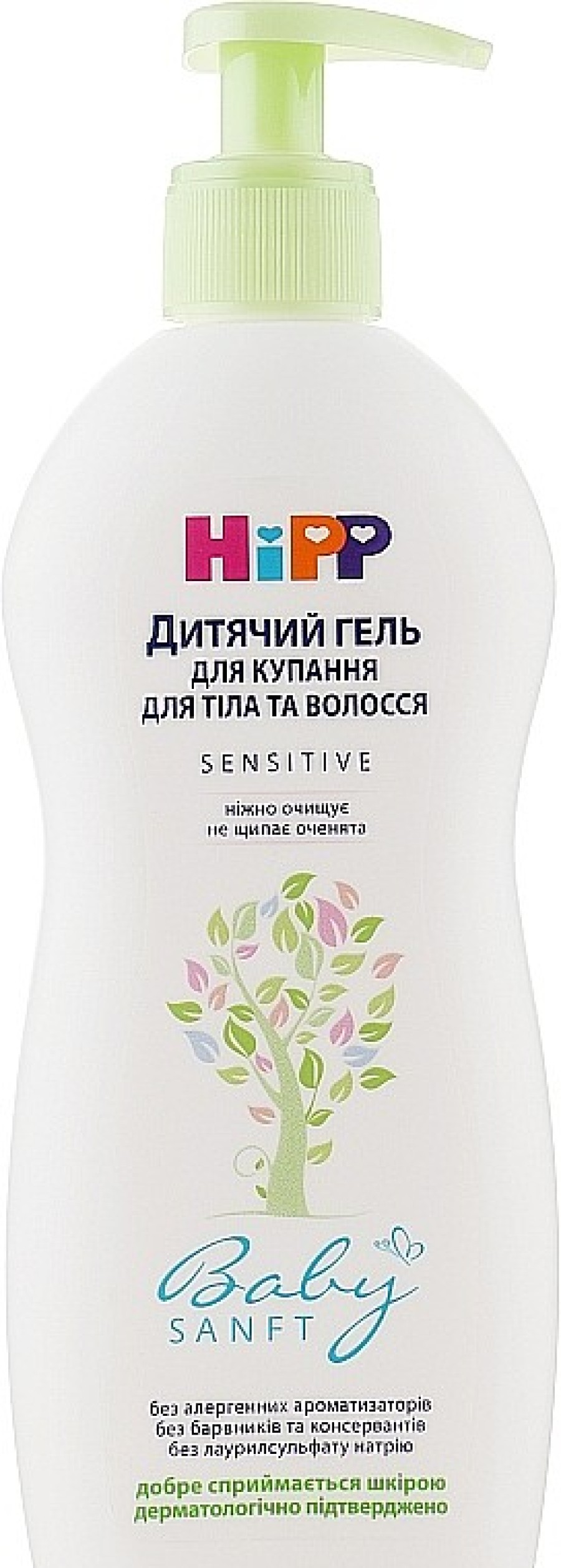 HiPP Gel De Ducha Para Cuerpo Y Cabello Con Aceite De Almedras Dulces, Pieles Sensibles Geles, Lociones Y Leches