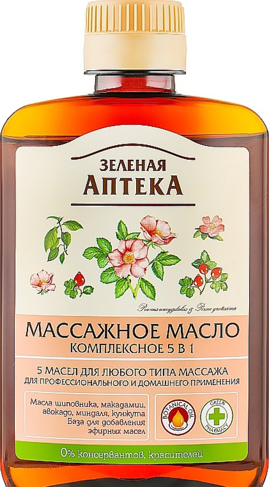 Bielenda Professional Aceite De Masaje 5En1 Aceites De Masaje