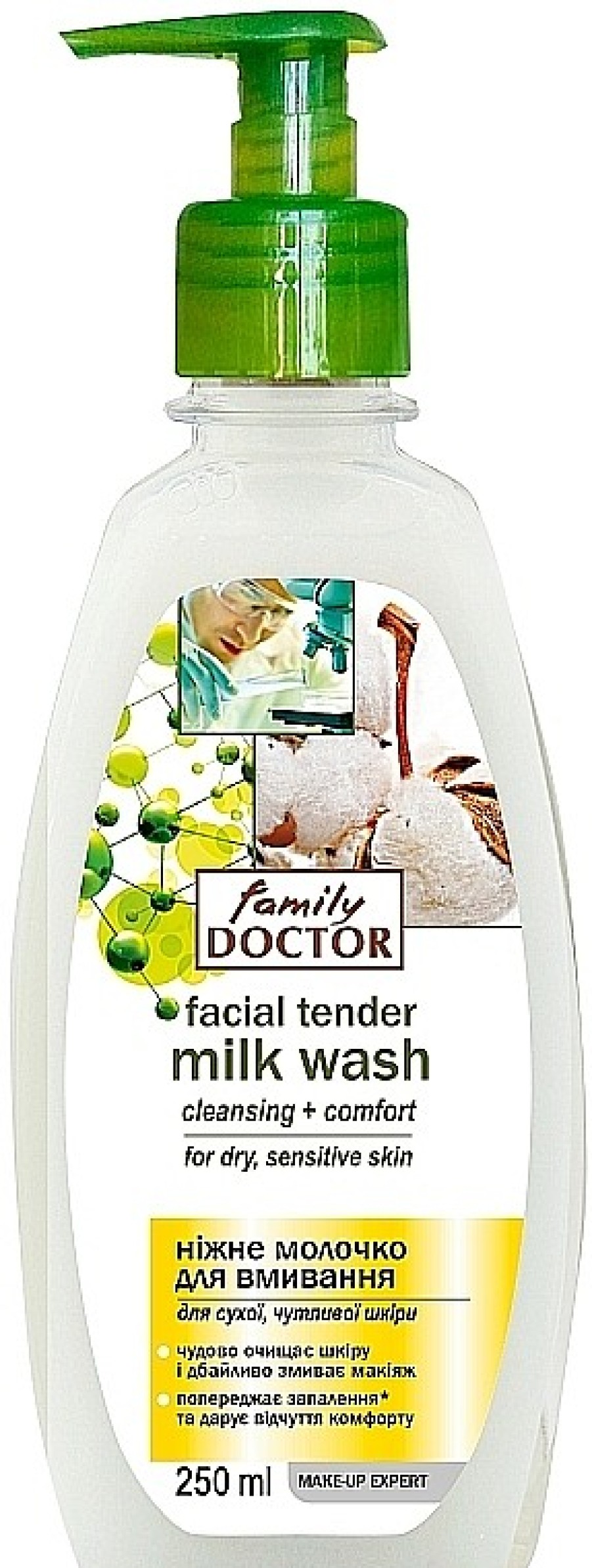 Family Doctor Loci N De Limpieza Facial Para Pieles Secas Y Sensibles Leches