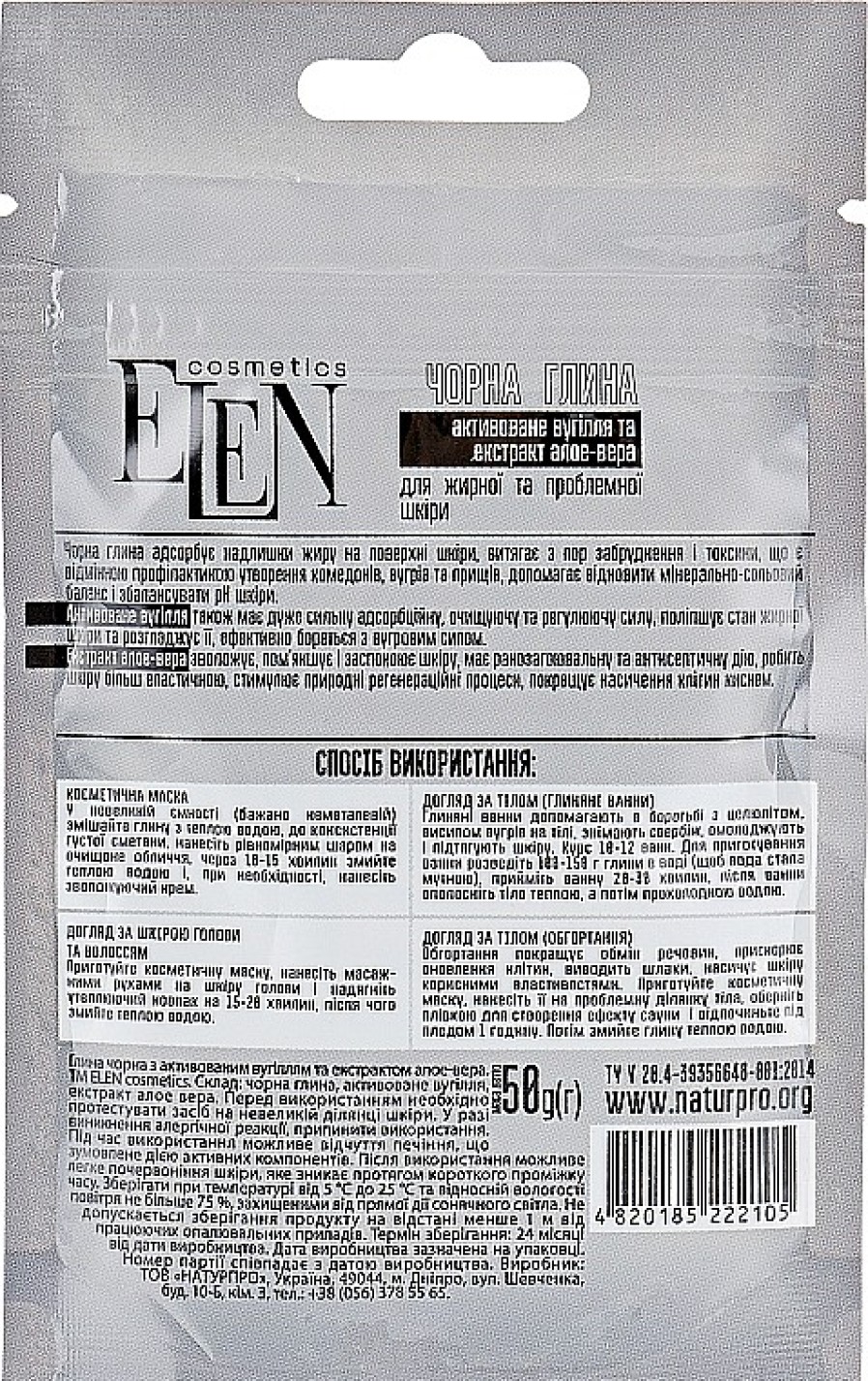 Elen Cosmetics Arcilla Negra Con Carb N Activado Y Extracto De Aloe Vera, En Polvo Arcillas